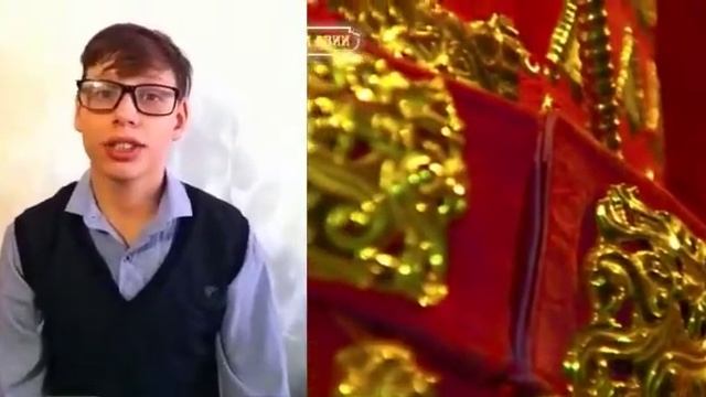 Мыртыненко Семен 12лет Стихотворение "Золотой человек" смотреть онлайн