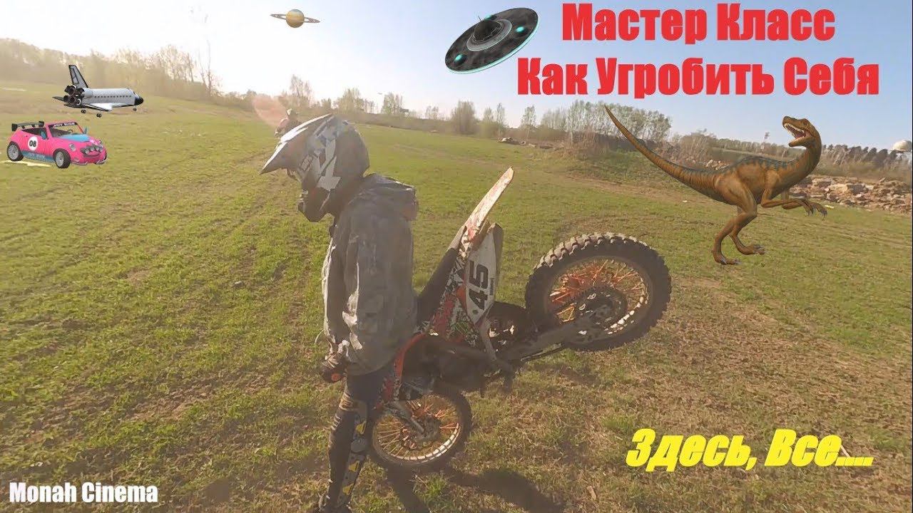 Мастер Класс Как "поправить своё здоровье" Себя не жалея. смотреть онлайн