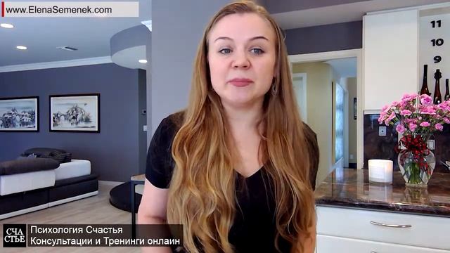 Как быть женственной. Как стать женственной. Психология отношений мужчины и женщины. смотреть онлайн