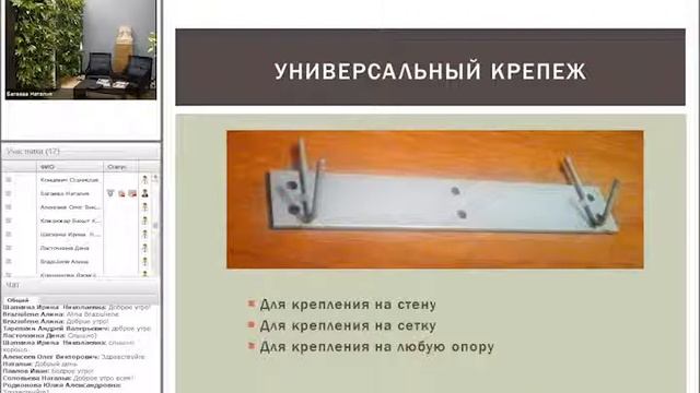 1. Настенное кашпо на базе модуля редкого полива (модификации №3) смотреть онлайн
