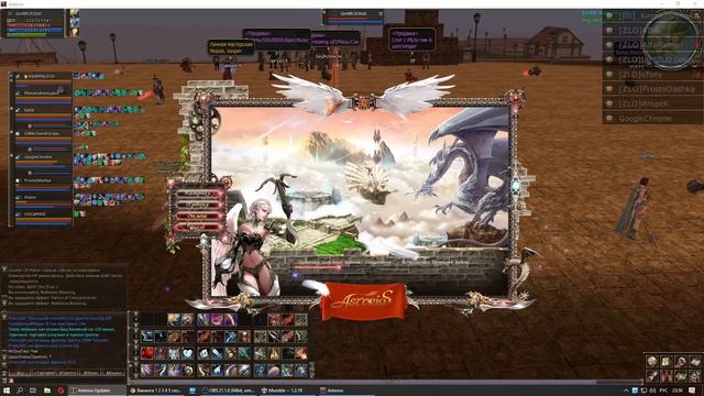 ТОП пацаны сервера Asterios x5, унижают!!! смотреть онлайн