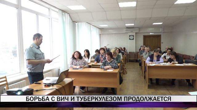Тагильчане стали реже заражаться ВИЧ и туберкулезом смотреть онлайн