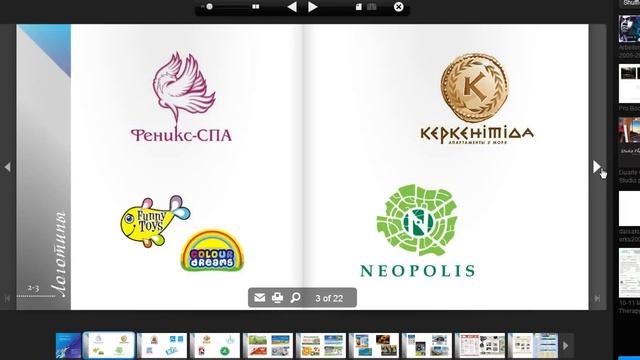 Сервис для создания PDF портфолио дизайнера. (Борис Поташник, Creativshik) смотреть онлайн