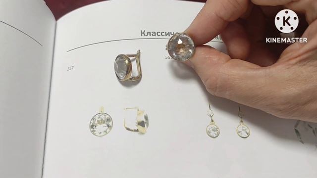 #Барахолка в магазине Ювелирные украшения с 1920 по 1970 год . смотреть онлайн