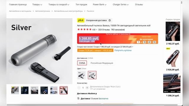 Лучшие автопылесосы с AliExpress. ТОП-5 моделей 2022 года