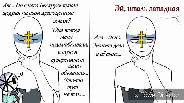 Озвучка комиксов по countryhumans|Беларусь?серьёзно?|№25 смотреть онлайн
