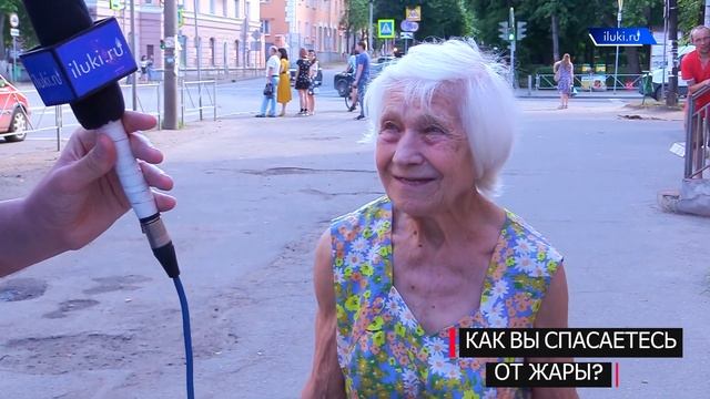Опрос: Как вы спасаетесь от жары? смотреть онлайн