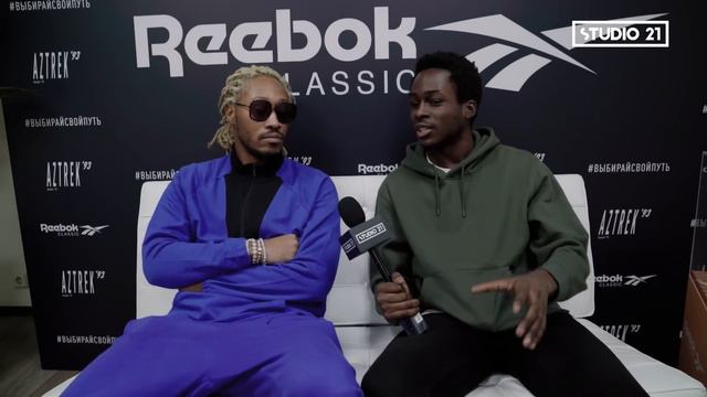 FUTURE в Москве | Вечеринка Reebok | STUDIO 21 смотреть онлайн