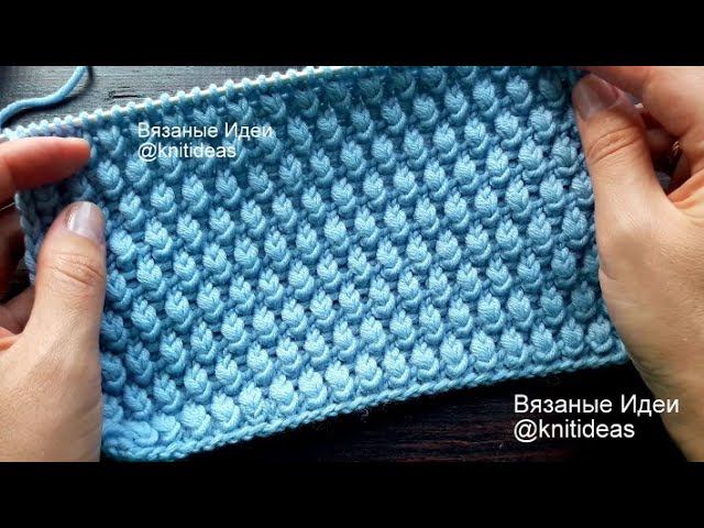 НЕОБЫЧНЫЙ РЕЛЬЕФНЫЙ УЗОР СПИЦАМИ! смотреть онлайн