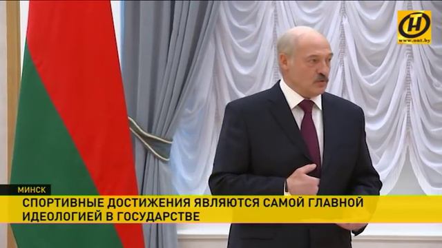Александр Лукашенко вручил госнаграды чемпионам и призёрам Олимпийских и Паралимпийских игр смотреть онлайн