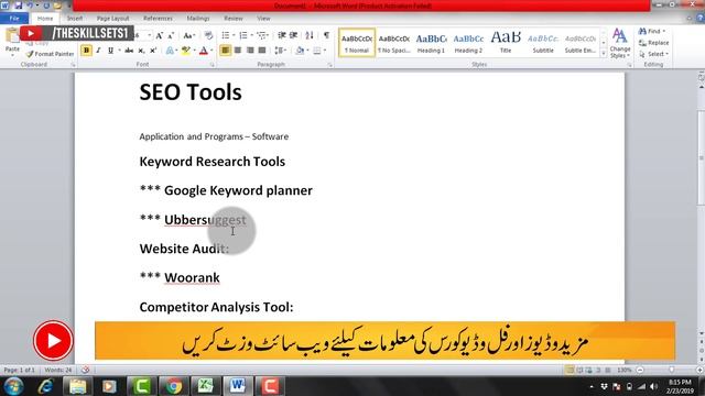 SEO EP 6: What are SEO Tools? How SEO tools are useful in Ranking Website in Google | The Skill Set смотреть онлайн