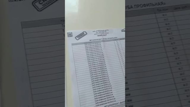 цены на металл-просто обалдеть! смотреть онлайн