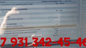 Греется СКАНИЯ - регулировка вискомуфты вентилятора радиатора