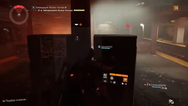 Tom Clancy,s the division и (как работа время мин Россия) смотреть онлайн