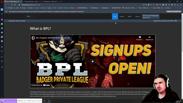 Чего ждать от Path Of Exile в ближайшем времени? Гонки! ;) смотреть онлайн