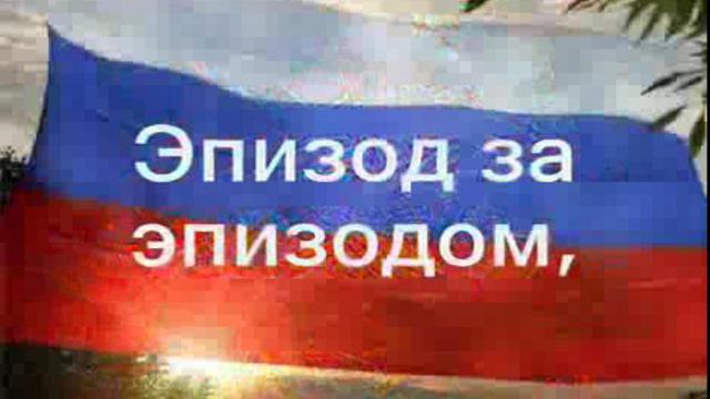 Наш ответ Аллену Даллесу смотреть онлайн