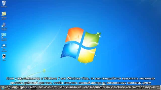 WD TV Live Hub Sharing on Your Home Network video (Russian) смотреть онлайн