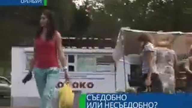 Съедобно или несъедобно смотреть онлайн