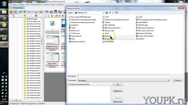 Как создать PDF файл из картинок смотреть онлайн