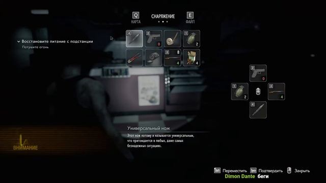 Resident Evil 3 Remake Demo прохождение смотреть онлайн