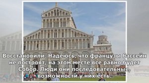 Вячеслав Петкун о сгоревшем Соборе Парижской Богоматери: «Надеюсь, они не построят на месте собор..