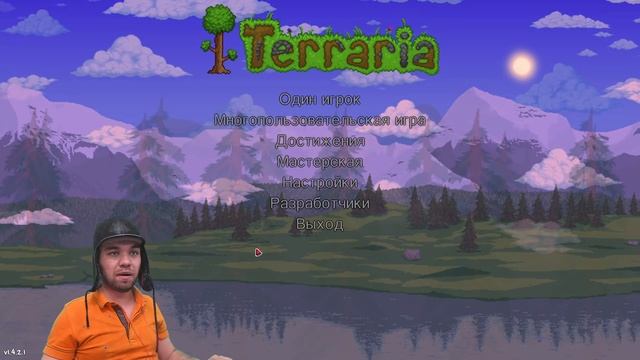 Террария 1.4.2 - обзор финального обновления смотреть онлайн
