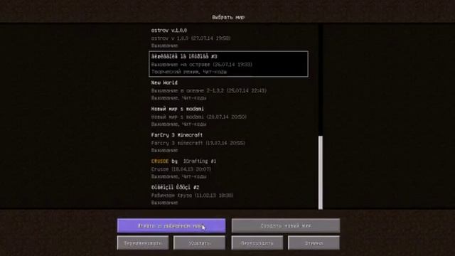 ТОП-10 карт на выживание для Minecraft смотреть онлайн