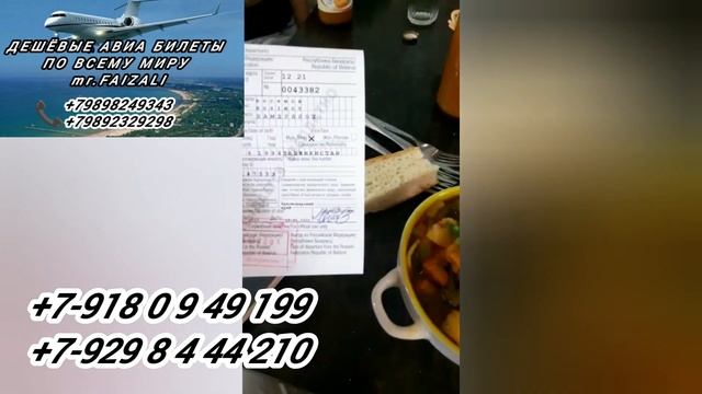 Такси Краснодар Сочи, Ятла, Симферополь, Севастополь. смотреть онлайн