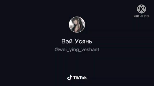 Прикольные аниме видео из тек тока смотреть онлайн