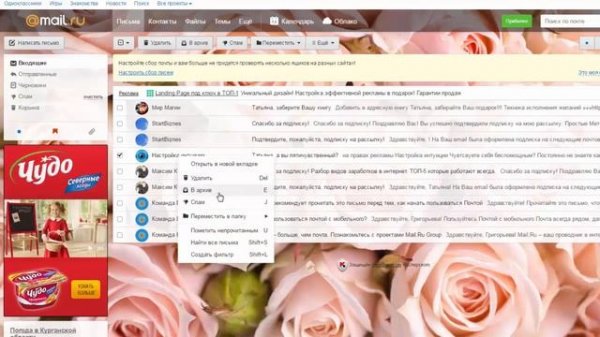 Как настроить антиспам почтовых сервисов яндекс, gmail, mail.ru.