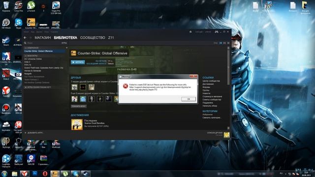 Cs:Go/Как изменить разрешения в cs:go ВНЕ ИГРЫ! смотреть онлайн