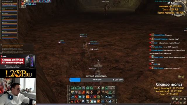 ВЕЧЕРНИЙ ОЛИМП / BoHpts / Asterios x1 / Lineage 2 смотреть онлайн