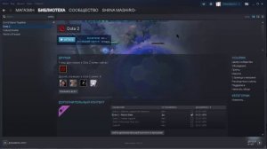 Бесконечная загрузка обновления в Стиме? А может повреждены файлы?