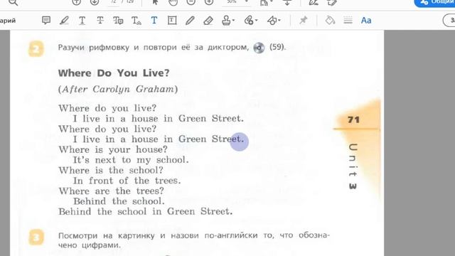 Unit 3, Step 3, Ex. 2 / ГДЗ. 4 класс. Учебник Rainbow English. 1 часть смотреть онлайн