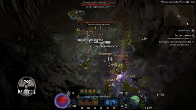 Diablo4 Прохождение Друидом данжа на 28 уровней выше себя смотреть онлайн