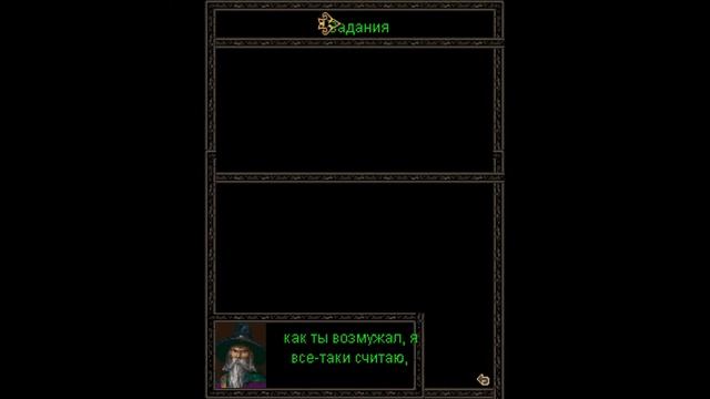 Аллоды (Java) #3: Встреча с отцом смотреть онлайн