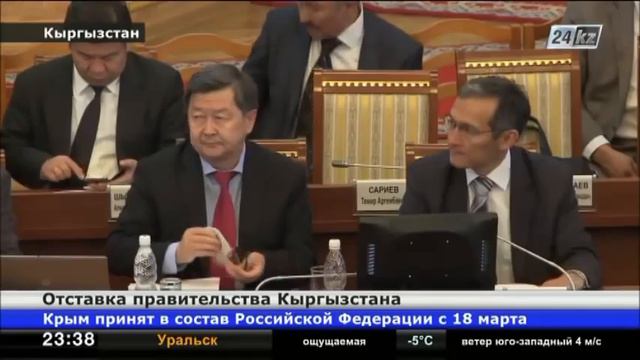 Правительство Кыргызстана уходит в отставку смотреть онлайн