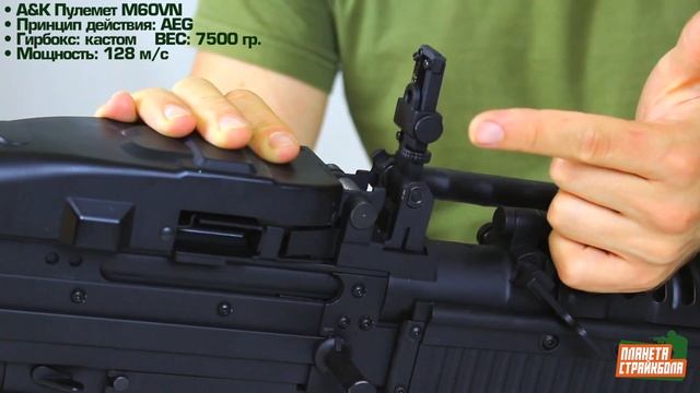 Обзор M60 VN от A&K