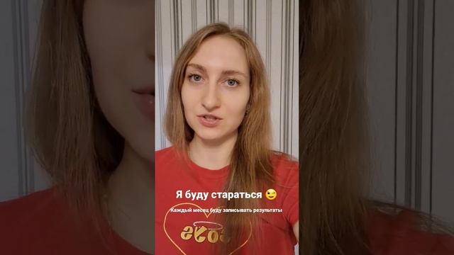 Мой шпагат спустя месяц занятий? #шпагат #месяцзанятий #растяжка смотреть онлайн