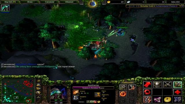 Dota IMBA - LIVE ICCUP HOSTBOT