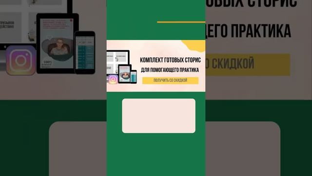 Шаблоны готовых сторис для инстаграм смотреть онлайн