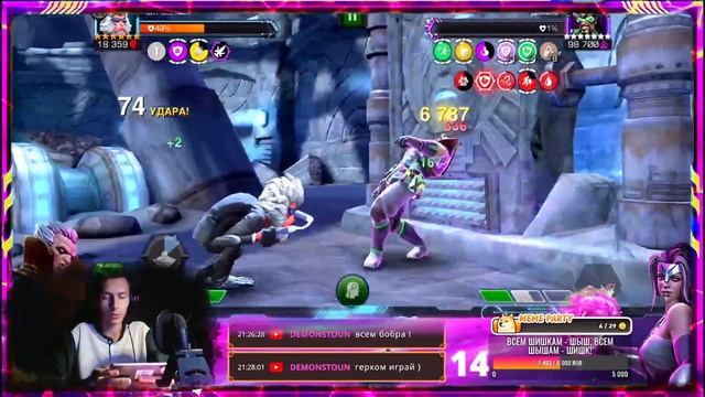 MCoC | 8 АКТ 3 ГЛАВА | "Освещение" | Исследование на 100% смотреть онлайн