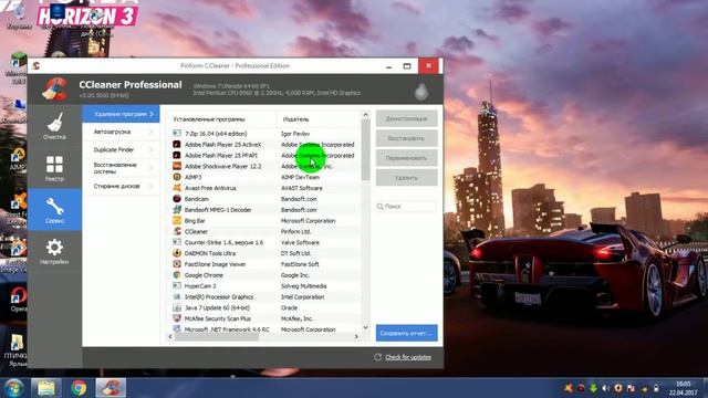 как почистить пк и как его разогнать при входе в Windows смотреть онлайн