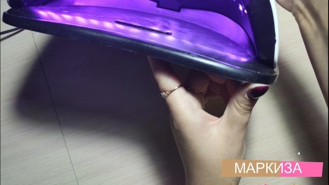 Лампа для маникюра с алиэкспресс, лампа sun x (дневник маркизы) смотреть онлайн