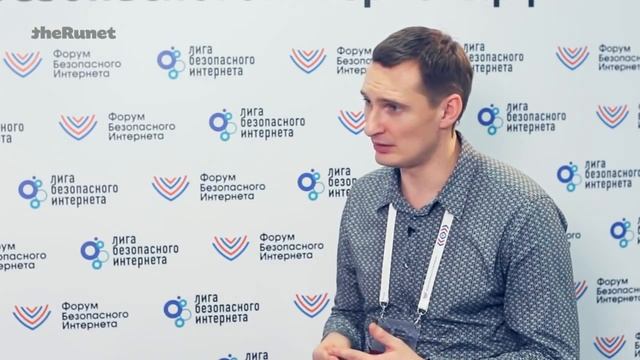 Андрей Воробьев о безопасном интернете смотреть онлайн