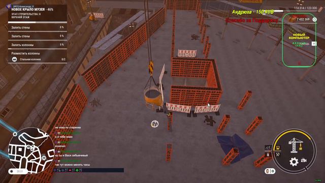 🏗Construction Simulator🚧2022— Новое крыло Музея II