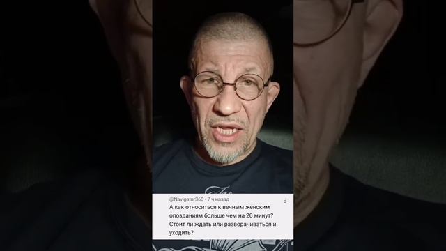 Почему самолёт и поезд не ждут женщину когда она опаздывает,а мужчина ждёт? смотреть онлайн