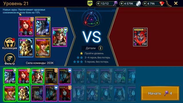 Raid shadow legends закрыл крипту дворфов БЕЗ ТРУНДЫ и РУГНОРА ЛУЧЕЗАРНОГО ! смотреть онлайн