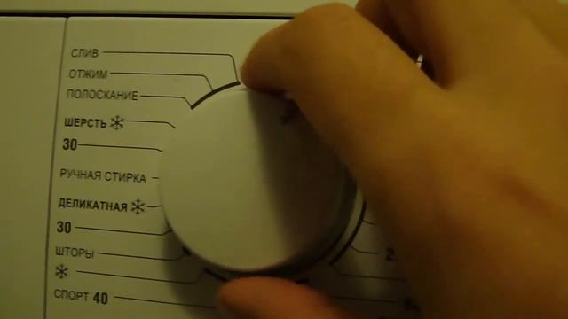 Запуск стирки Hansa  HANSA AWB508LR