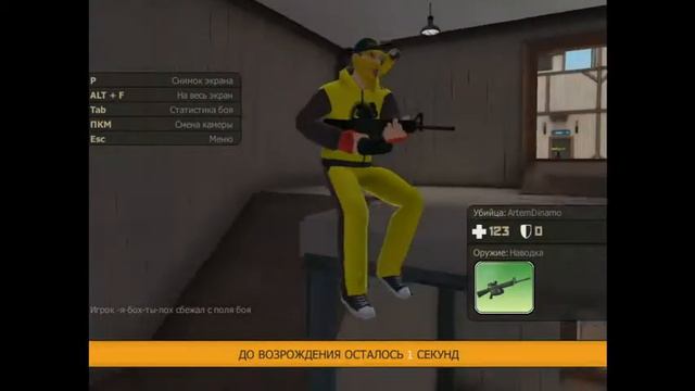 Контра сити(ангар задний двор) смотреть онлайн